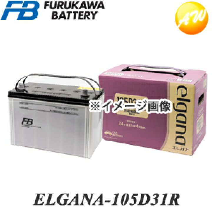 楽天市場】【返品交換不可】ELGANA-105D31R elgana（エレガナ 