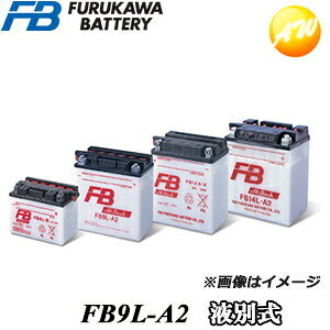 �y�ԕi�����s�zFB9L-A2 ��֎� �I�[�g�o�C 12V���n���^�o�b�e���[ �t�ʃ^�C�v �É͓d�r�̔�������� �����i�Ƃ̓����s���i