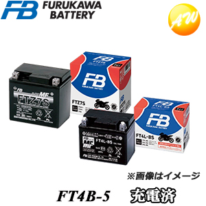 古河電池 FTシリーズ FT4B-5 (バイク用バッテリー) 価格比較 - 価格.com