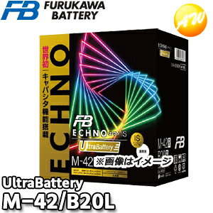 �y�ԕi�����s�zIU-M-42/B20L ECHNO[�G�N�m] IS UltraBattery �E���g���o�b�e���[ �É͓d�r�̔� �A�C�h�����O�X�g�b�v�ԗp�o�b�e���[ �����i�Ƃ̓����s���i