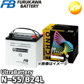 【返品交換不可】IU-N-55/B24L ECHNO[エクノ] IS UltraBattery ウルトラバッテリー 古河電池販売 アイドリングストップ車用バッテリー 他商品との同梱不可商品 　コンビニ受取不可　UN-55対応 UB-N-55後継品