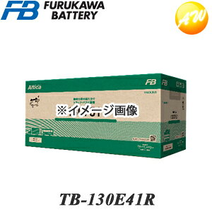 �y�ԕi�����s�zTB-130E41R �É̓o�b�e���[ Altica TRUCK�ABUS�V���[�Y �g���b�N�A�o�X�Ή� �o�b�e���[ �����i�Ƃ̓����s���i