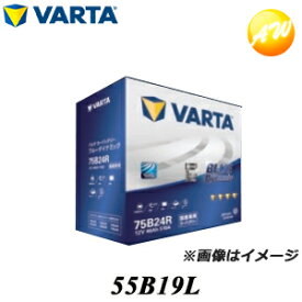 【返品交換不可】55B19L ブルーダイナミック 3年または10万km保証 他商品との同梱不可商品　コンビニ受取不可