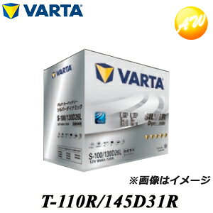 �y�ԕi�����s�z145D31R-T-110R �V���o�[�_�C�i�~�b�N 3�N�ۏ� �����i�Ƃ̓����s���i