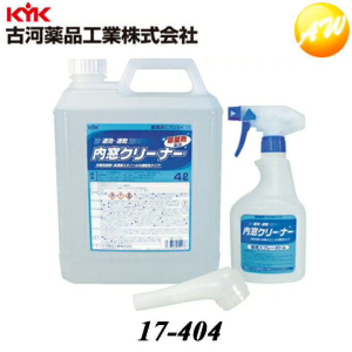 楽天市場】17-404 プロタイプ 除菌剤配合 内窓クリーナー 4L スプレー容器付 KYK 古河薬品工業株式会社き コンビニ受取対応 : オートウイング 楽天市場】17-404 プロタイプ 除菌剤配合 内窓クリーナー 4L スプレー容器付 KYK 古河薬品工業株式会社き コンビニ受取対応 : オートウイング