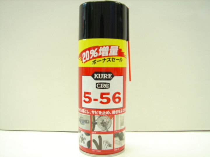 楽天市場】CRC 5-56 2004増量缶 20本1箱 クレ556 呉工業 KURE CRC556 