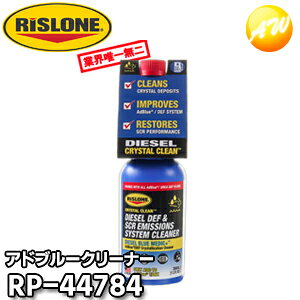 RP-44784 Ahu[N[i[ 350ML X