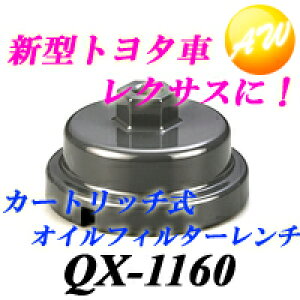 QK-1160 �J�[�g���b�`�����I�C���t�B���^�[���������p�t�B���^�[�����`- QK-1160