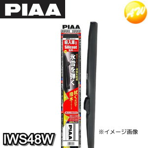 IWS48W ĔԁF8E PIAA sA g[igCp[ 475mm AԑΉ̓VR[gXm[ p Xm[Cp[