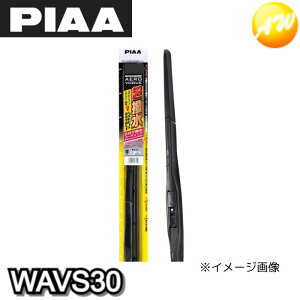 WAVS30 PIAA@fUCCp[@300mm AEROVOGUE@GAH[O ̓VR[g@WAVS30@Rrjs