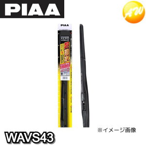 WAVS43 PIAA �f�U�C�����C�p�[ 430mm AEROVOGUE �G�A�����H�[�O �����̓V���R�[�g WAVS43