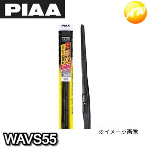 WAVS55 PIAA@fUCCp[@550mm AEROVOGUE@GAH[O ̓VR[g@WAVS55@Rrjs
