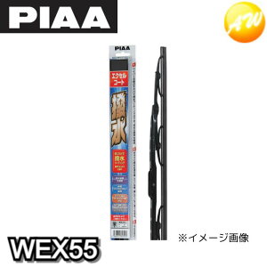 WEX55 �ĔԁF12 PIAA �s�A �V���R���S�����C�p�[ 550mm �G�N�Z���R�[�g �@�������ŝ���-