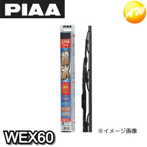WEX60 �ĔԁF81 PIAA �s�A �V���R���S�����C�p�[ 600mm �G�N�Z���R�[�g �@�������ŝ���-