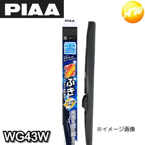 WG43W PIAA sA Ot@CgCp[ Xm[Cp[ Xm[u[h 430mm