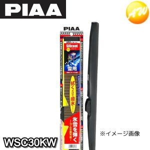 WSC30KW VR[gXm[Cp[ Ap VRCp[  PIAA@sA@VR[gCp[u[hipj@A@300mm@Rrjs