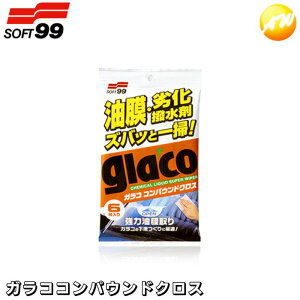 \tg99 KRRpEhNX G-53 04063(6)