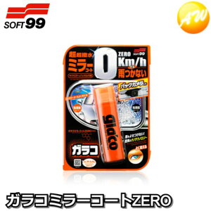 04172 KR~[R[gZERO \tg99 J[PApi