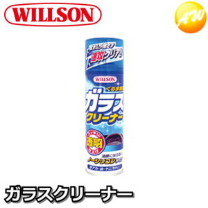 02005 @c UNA-WILLSON EB\ KXN[i[ 330ml