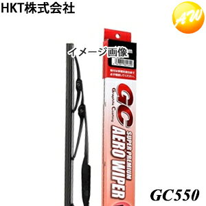 GC550 �O���t�@�C�gGC���C�p�[ 550mm HKT�������