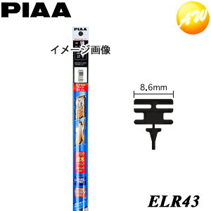 ELR43 fUC Cp[ փS GA PIAA@sA fUCCp[p@GNZR[g425mm@Rrjs
