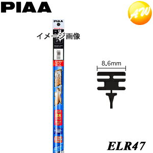 ELR47 fUC Cp[ փS GA PIAA@sA fUCCp[p@GNZR[g475mm@Rrjs