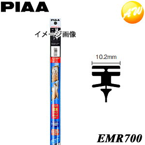 EMR700 �ĔԁF112 PIAA �s�A �G�N�Z���R�[�g700mm �����V�`�󃏃C�p�[��p 10.2mm���փS�� ���Y�E�z���_�ԂȂǂ�