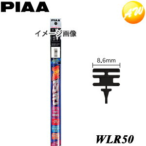 WLR50 fUC Cp[ փS GA PIAA@sA fUCCp[p@X[p[Ot@Cg500mm@Rrjs