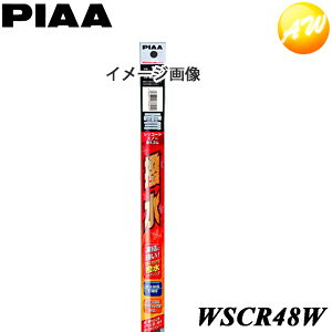 WSCR48W VR[gXm[ VRS  PIAA@sA@VR[gCp[pւSipj@475mm ĔԁF8@Rrjs