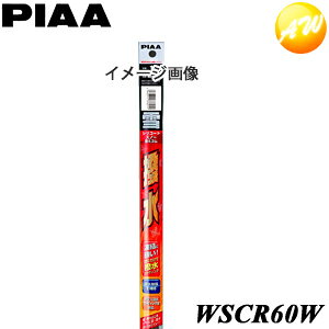 WSCR60W VR[gXm[ VRS  PIAA@sA@VR[gCp[pւSipj@600mm ĔԁF81@Rrjs
