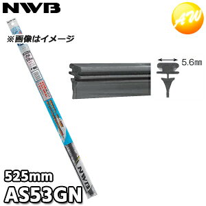 AS53GN �O���t�@�C�g���C�p�[�ւ��S�� AS�^�C�v �T�C�Y�F525mm NWB �f���\�[���C�p�V�X�e���Y�i���{���C�p�u���[�h�j