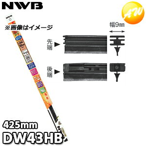 DW43HB R[g fUCCp[ΉOt@Cg փS DW^Cv 9mm 425mm NWB f\[CpVXeYi{Cpu[hj