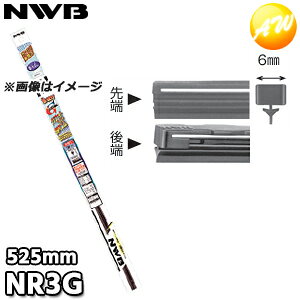 NR3G ĔԁFGR35 Cp[o[ փS Ot@CgCp[p 525mm 6mm NWB f\[CpVXeYi{Cpu[hj