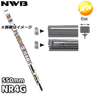NR4G ĔԁFGR36 Cp[o[ փS Ot@CgCp[p 550mm 6mm NWB f\[CpVXeYi{Cpu[hj