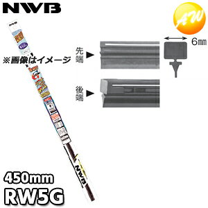 RW5G ĔԁFGR20 Cp[o[ փS Ot@CgCp[p 450mm 6mm NWB f\[CpVXeYi{Cpu[hj