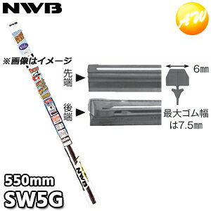 SW5G ĔԁFGR29 Cp[o[ փS Ot@CgCp[p 550mm 6mm NWB f\[CpVXeYi{Cpu[hj