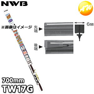 TW17G ĔԁFGR84 Cp[o[ փS Ot@CgCp[p 700mm 6mm NWB f\[CpVXeYi{Cpu[hj