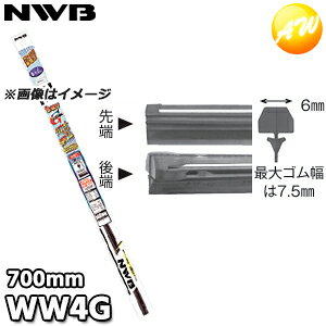 WW4G ĔԁFGR86 Cp[o[ փS Ot@CgCp[p 700mm 6mm NWB f\[CpVXeYi{Cpu[hj