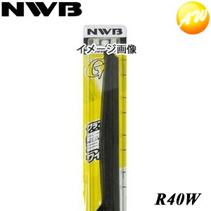 R40W �X�m�[�u���[�h �O���t�@�C�g��p���C�p�[ U�N���b�v 400mm NWB �f���\�[���C�p�V�X�e���Y�i���{���C�p�u���[�h�j