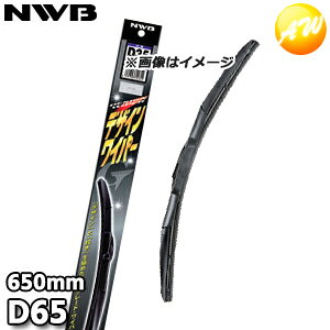 D65 NTX̗p fUCCp[ Ot@Cg Cp[u[h 650mm NWB f\[CpVXeYi{Cpu[hj yVo