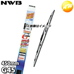 G45 it[̗p Ot@CgCp[ g[ig^Cv 450mm NWB f\[CpVXeYi{Cpu[hj