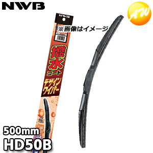HD50B it[̗p R[g fUCCp[ Ot@Cg 500mm NWB f\[CpVXeYi{Cpu[hj