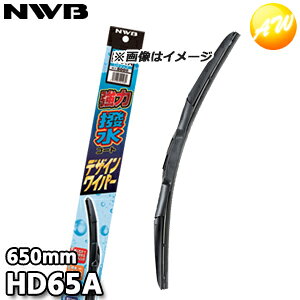 HD65A it[̗p ͝R[g fUCCp[ Ot@Cg 650mm NWB f\[CpVXeYi{Cpu[hj yVo