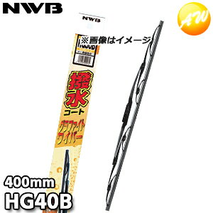 HG40B it[̗p R[g Ot@CgCp[ g[ig^Cv 400mm NWB f\[CpVXeYi{Cpu[hj