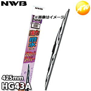 HG43A it[̗p ͝R[g Ot@CgCp[ g[ig^Cv 425mm NWB f\[CpVXeYi{Cpu[hj