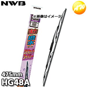 HG48A it[̗p ͝R[g Ot@CgCp[ g[ig^Cv 475mm NWB f\[CpVXeYi{Cpu[hj
