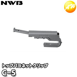 C-5 TChlW~ߗpA_v^[Nbv NWB f\[CpVXeYi{Cpu[hj 䂤pPbg