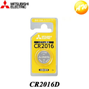 CR2016D �O�H�d�@ ���`�E���R�C���d�r �䂤�p�P�b�g����
