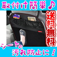 NEWけっとばシートゆうメールで送料無料
