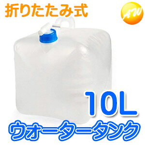 ܂肽ݎEH[^[^N 10L RbNt @RrjΉ